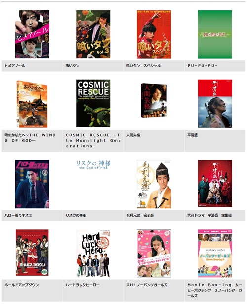 ドラマ リスクの神様 1話 最終回 動画フル無料視聴 Pandora フリドラ Dailymotion動画配信サイト最新情報 見逃さnighッt